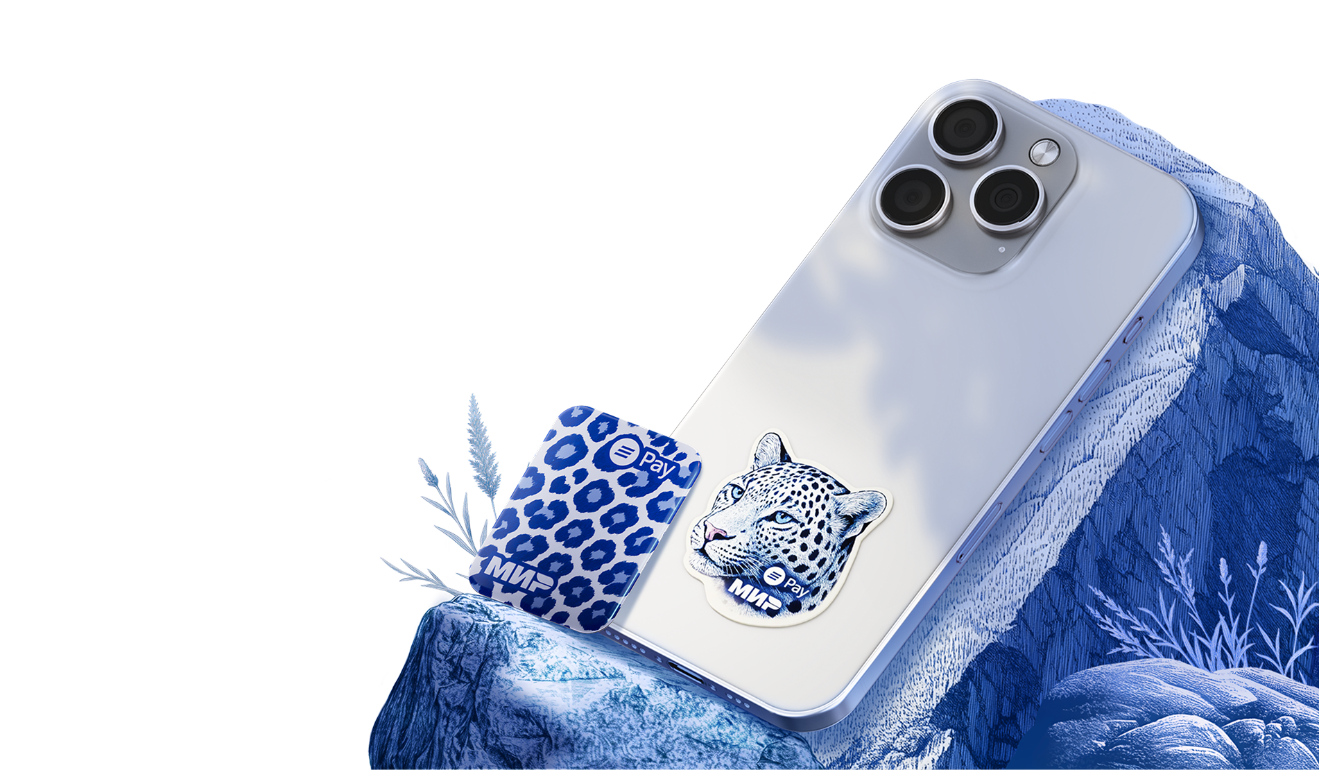 Банковский стикер ВТБ с леопардом